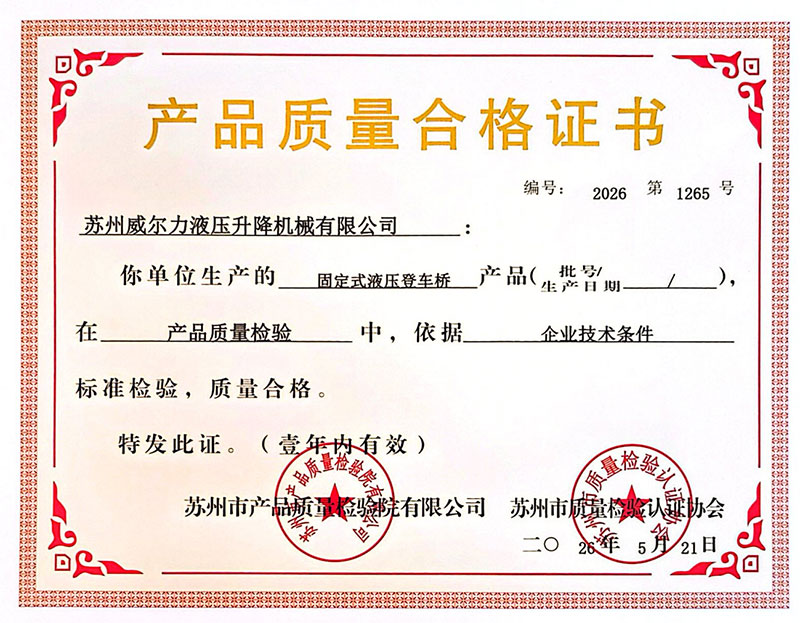 证书