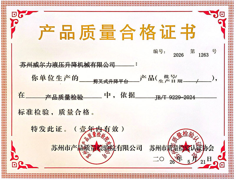 证书